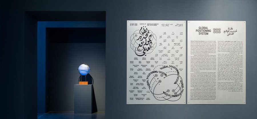 Global Positioning System exhibition wall text and Devadeep Gupta globe sculpture, Jameel Arts Centre